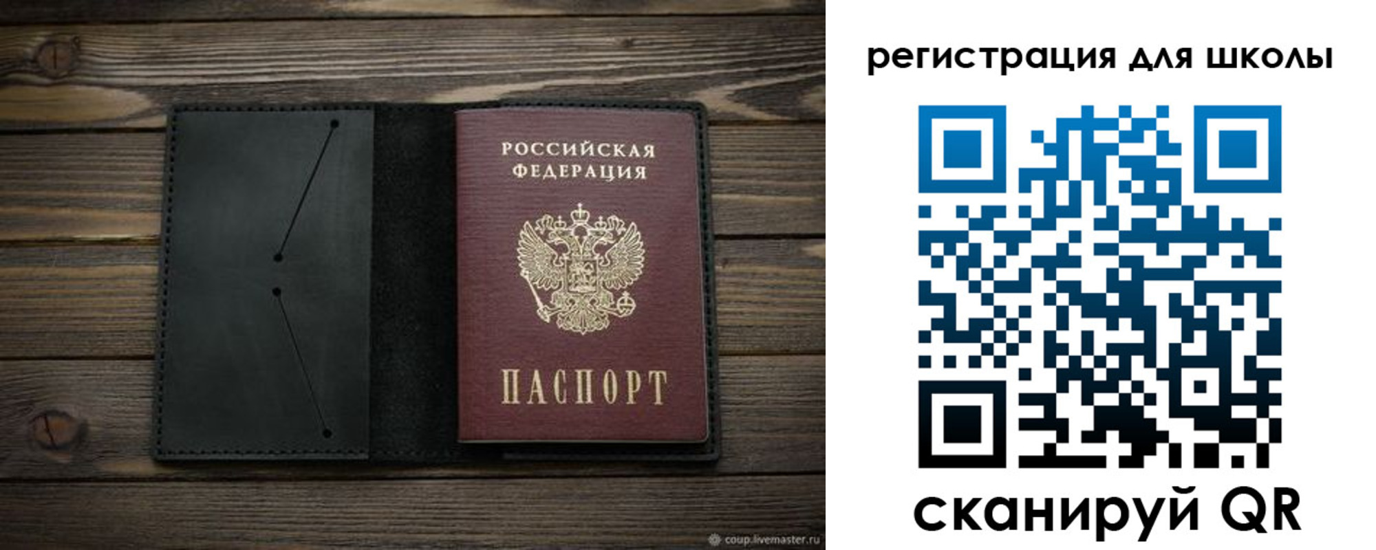 прописка от собственника в Мценске