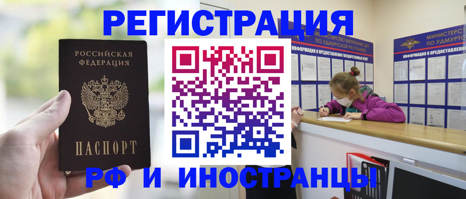 регистрация для дет. сада в Мценске